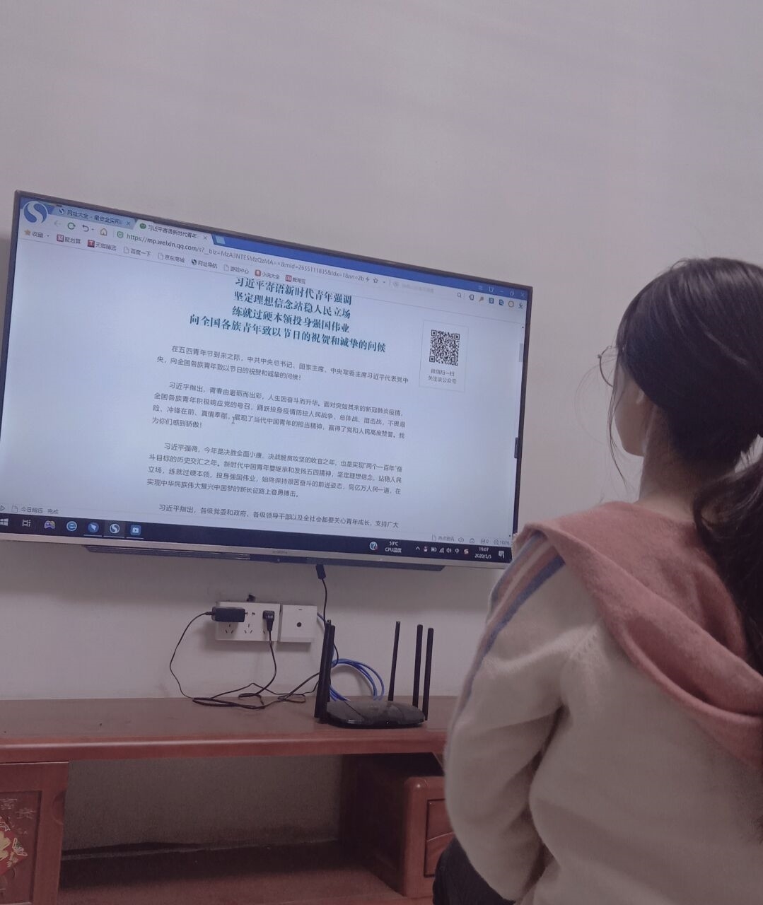 S19全科三班团支部赵培培.jpg S19全科三班团支部赵培培.jpg