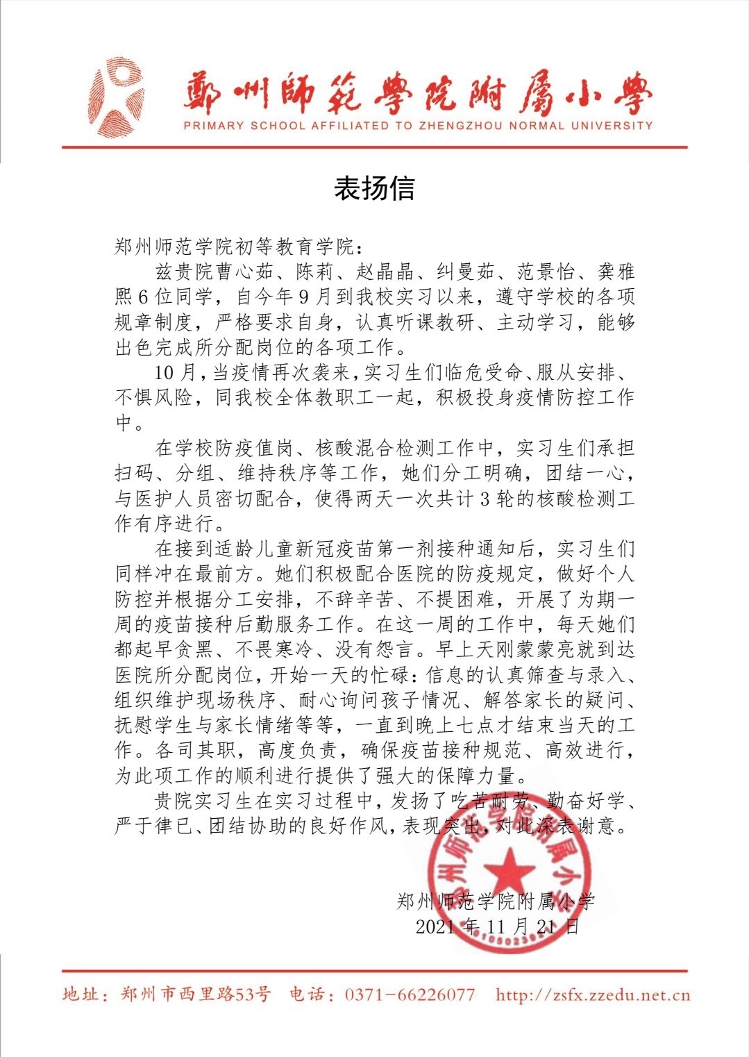 07C15E30A7C9C54763AD3ACC83937934.jpg 07C15E30A7C9C54763AD3ACC83937934.jpg