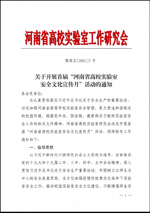 微信图片_20211019134059.png 微信图片_20211019134059.png