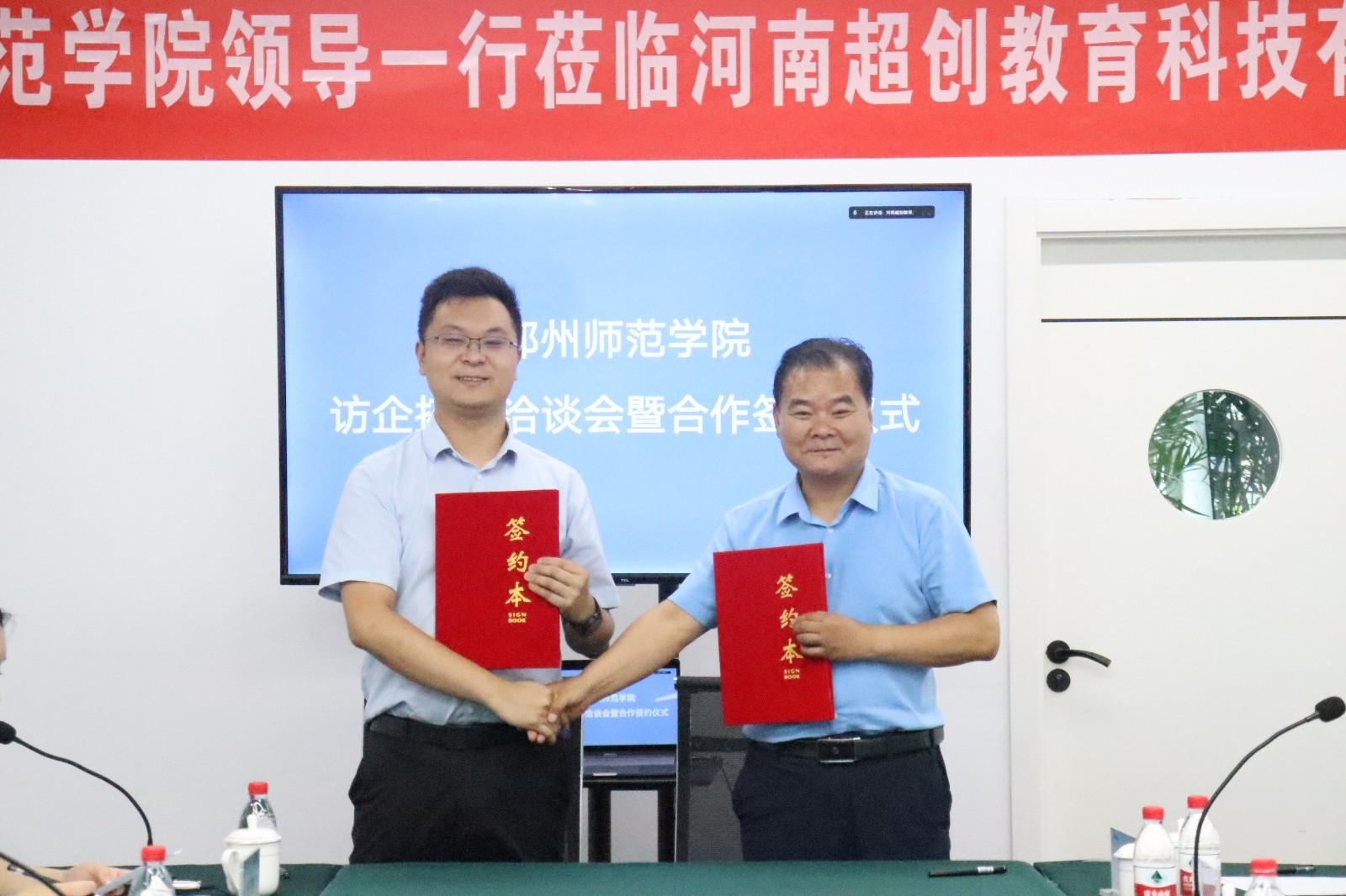 合作签约.JPG