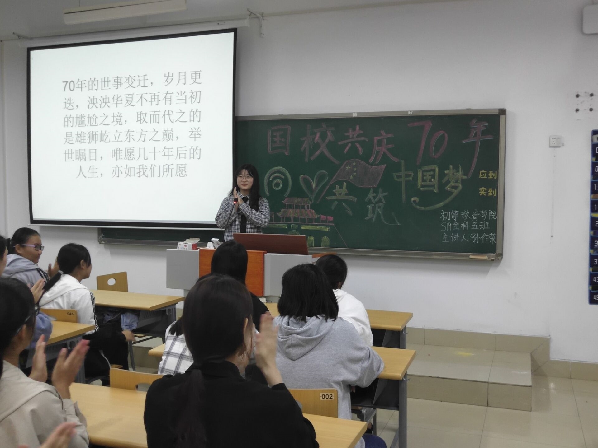 S19全科五班.jpg S19全科五班.jpg