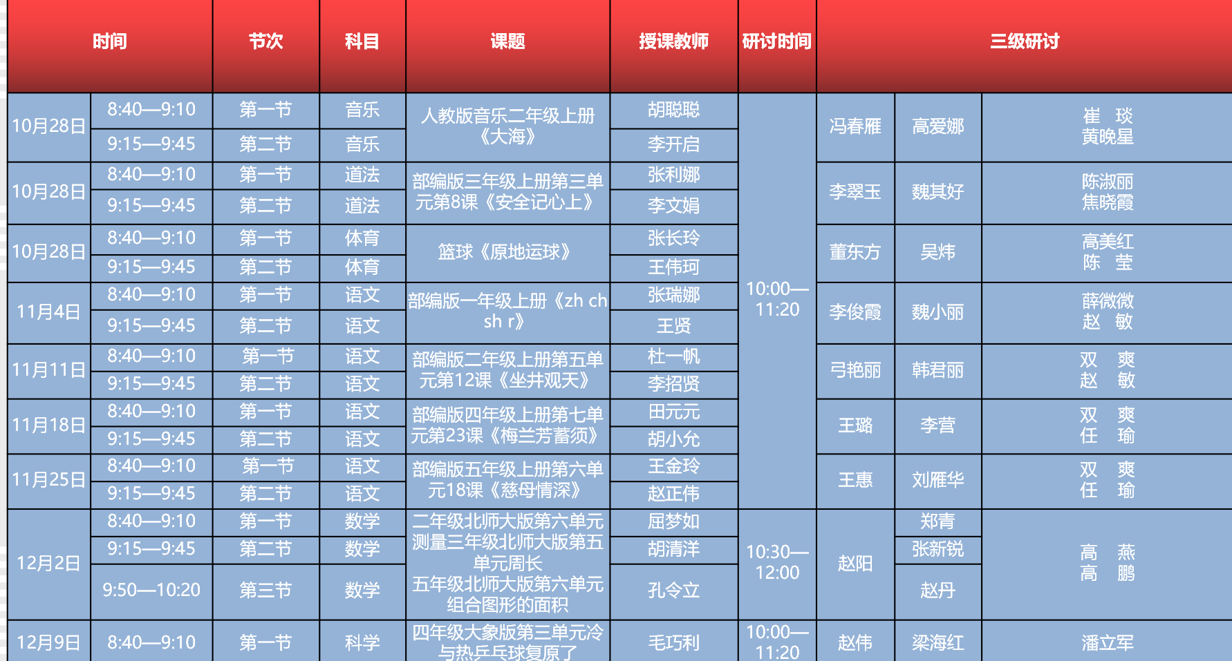 QQ图片20211210205522.png QQ图片20211210205522.png