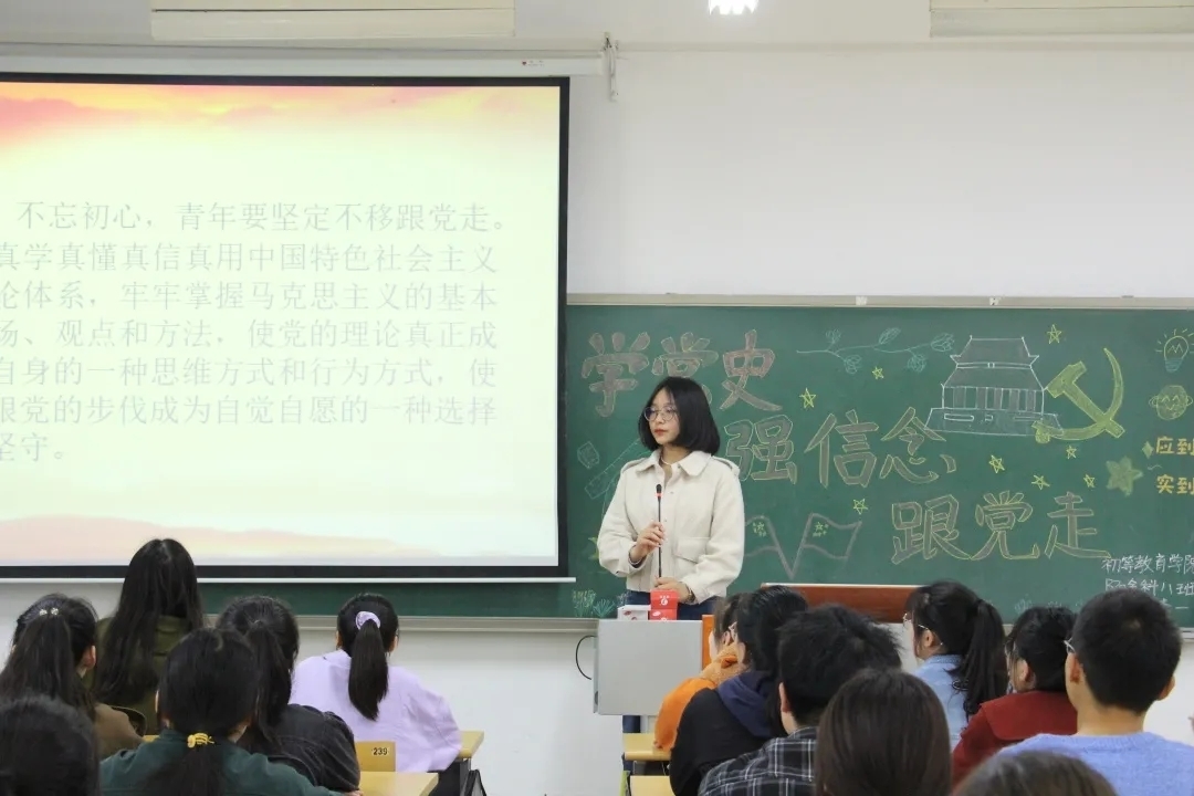 团课3.jpg 团课3.jpg