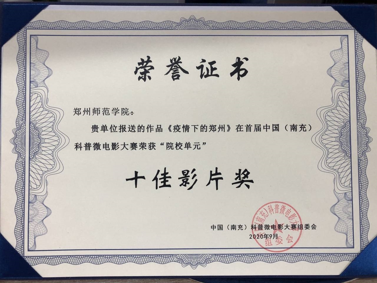 QQ图片20201008141419.jpg QQ图片20201008141419.jpg