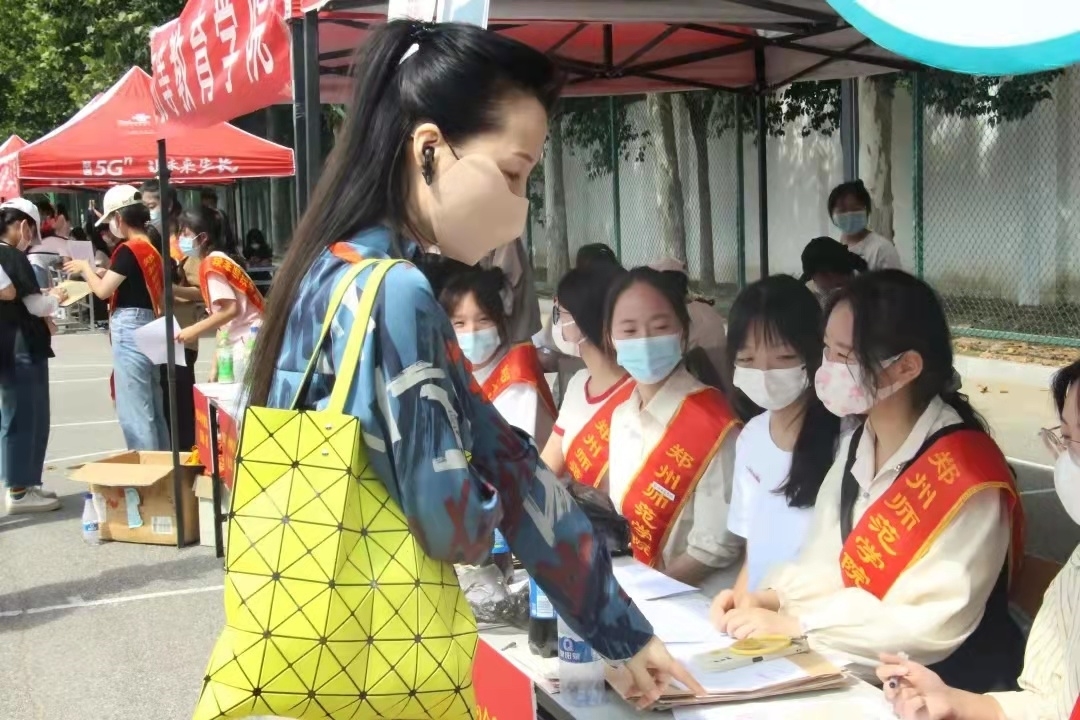 微信图片_20220919201622.jpg 微信图片_20220919201622.jpg