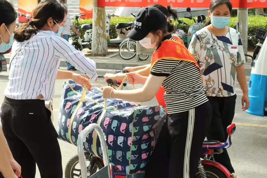 微信图片_20220919201637.jpg 微信图片_20220919201637.jpg