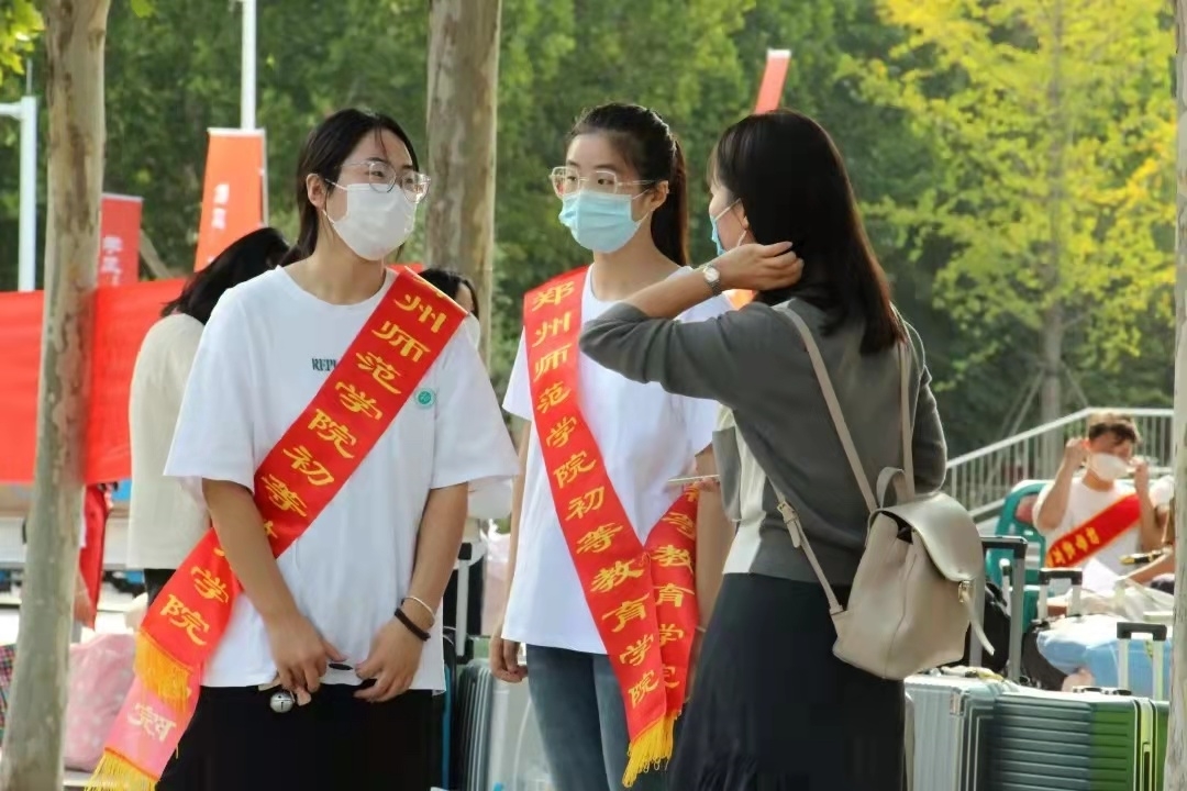 微信图片_20220919201641.jpg 微信图片_20220919201641.jpg