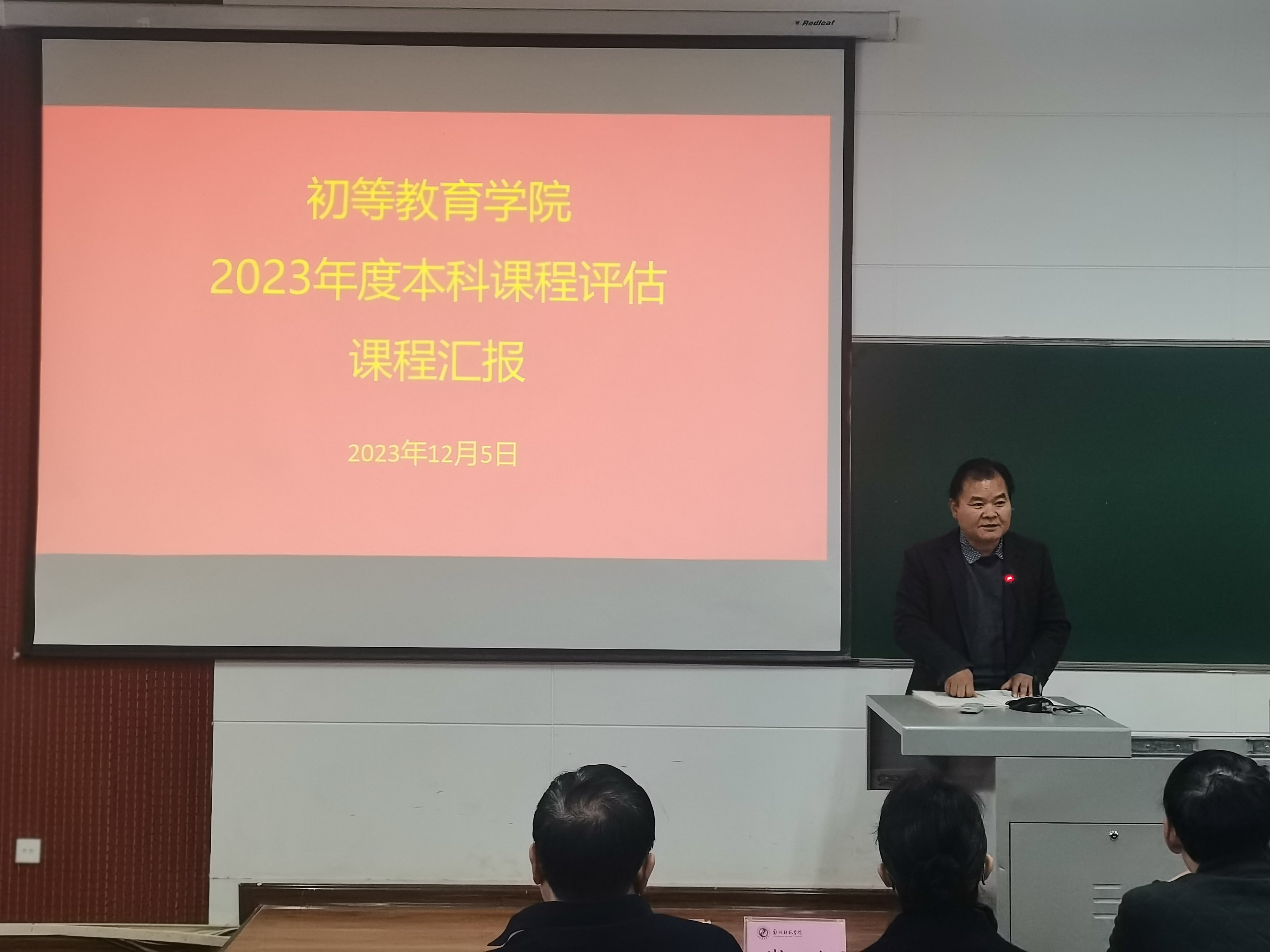 微信图片_20231206092320.jpg