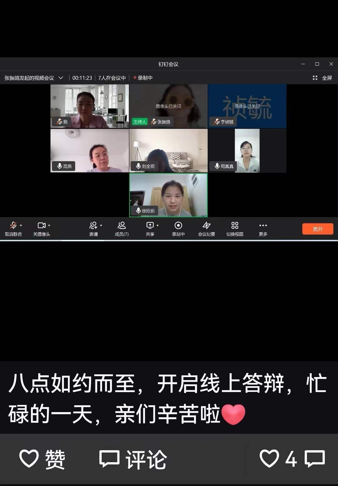 QQ图片20220508175513.jpg QQ图片20220508175513.jpg