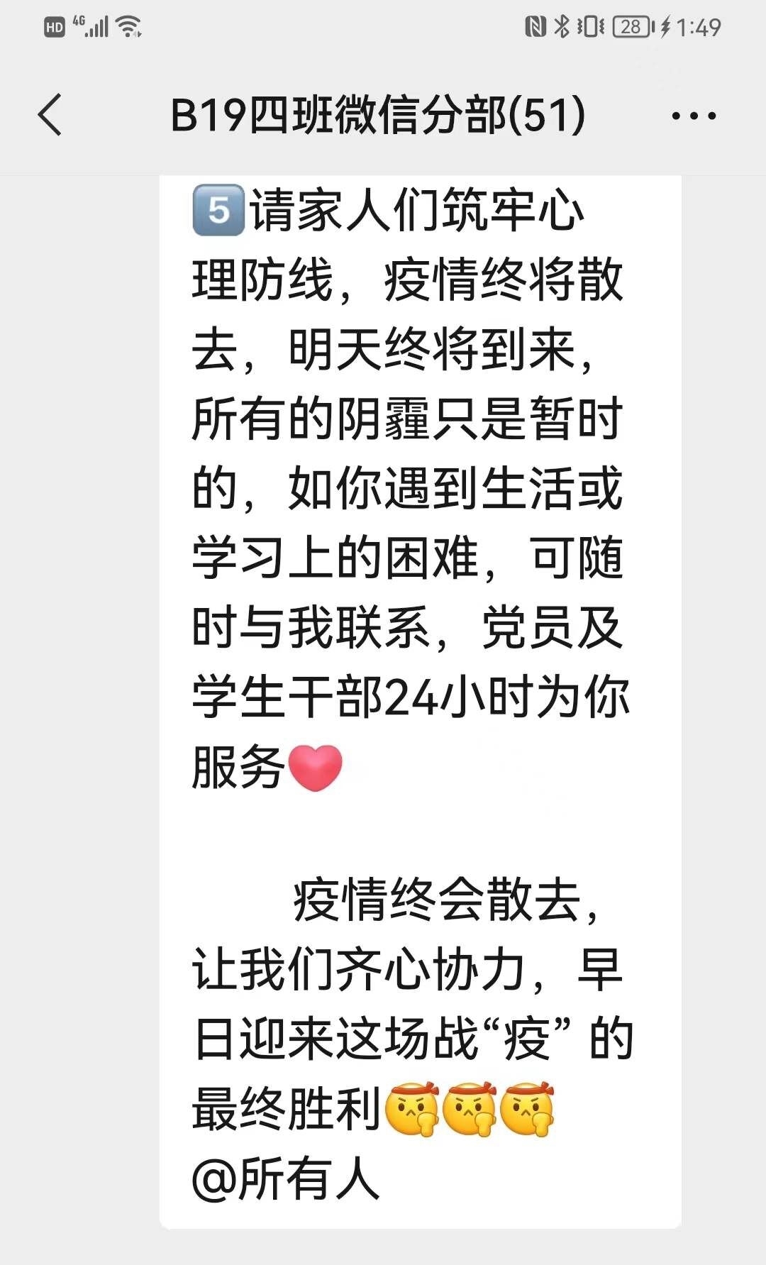 QQ图片20220508175522.jpg QQ图片20220508175522.jpg