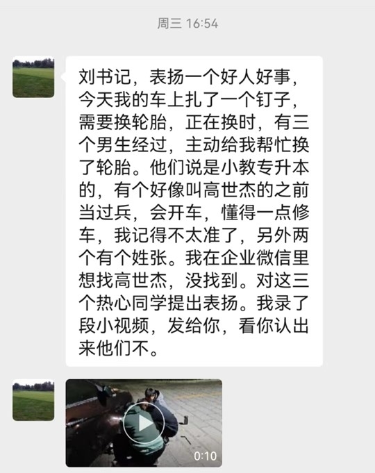 好人1.jpg 好人1.jpg