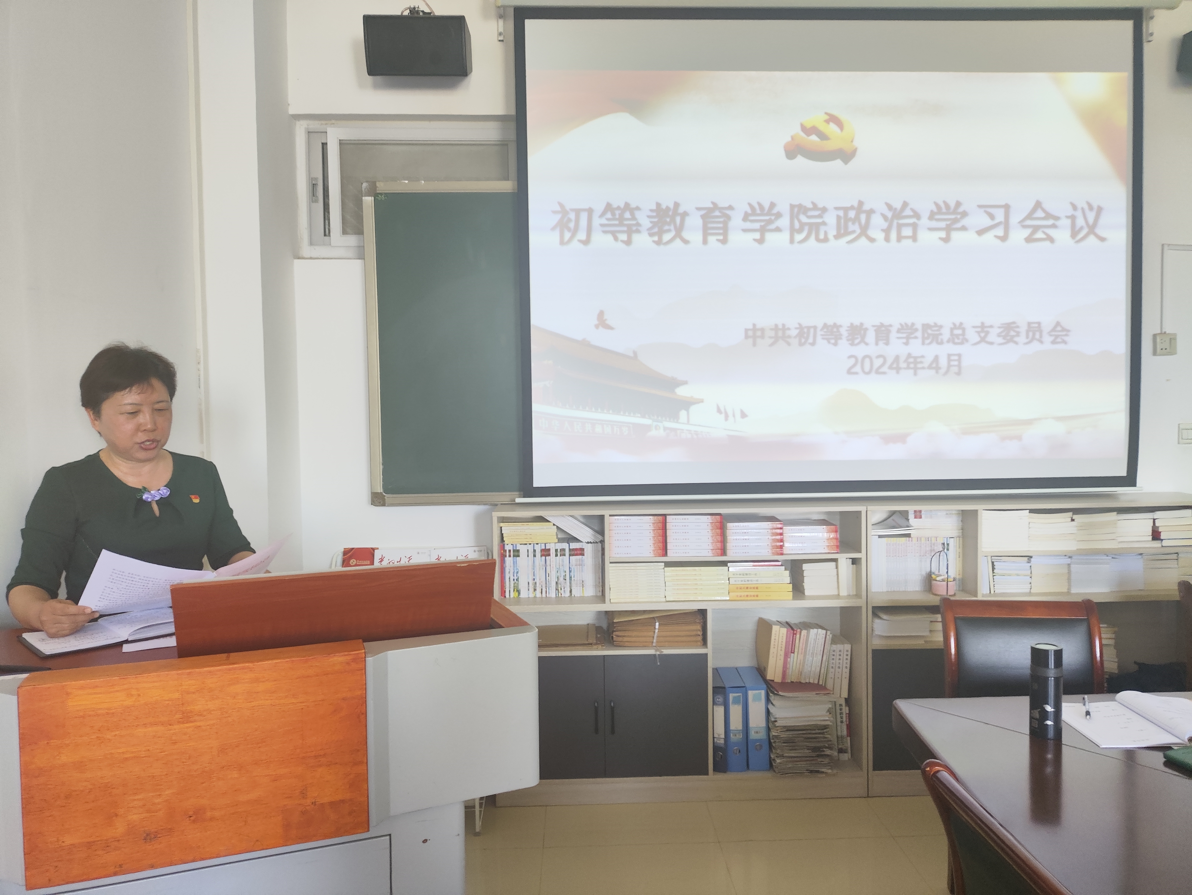 周书记开篇讲话2024042301.jpg 周书记开篇讲话2024042301.jpg