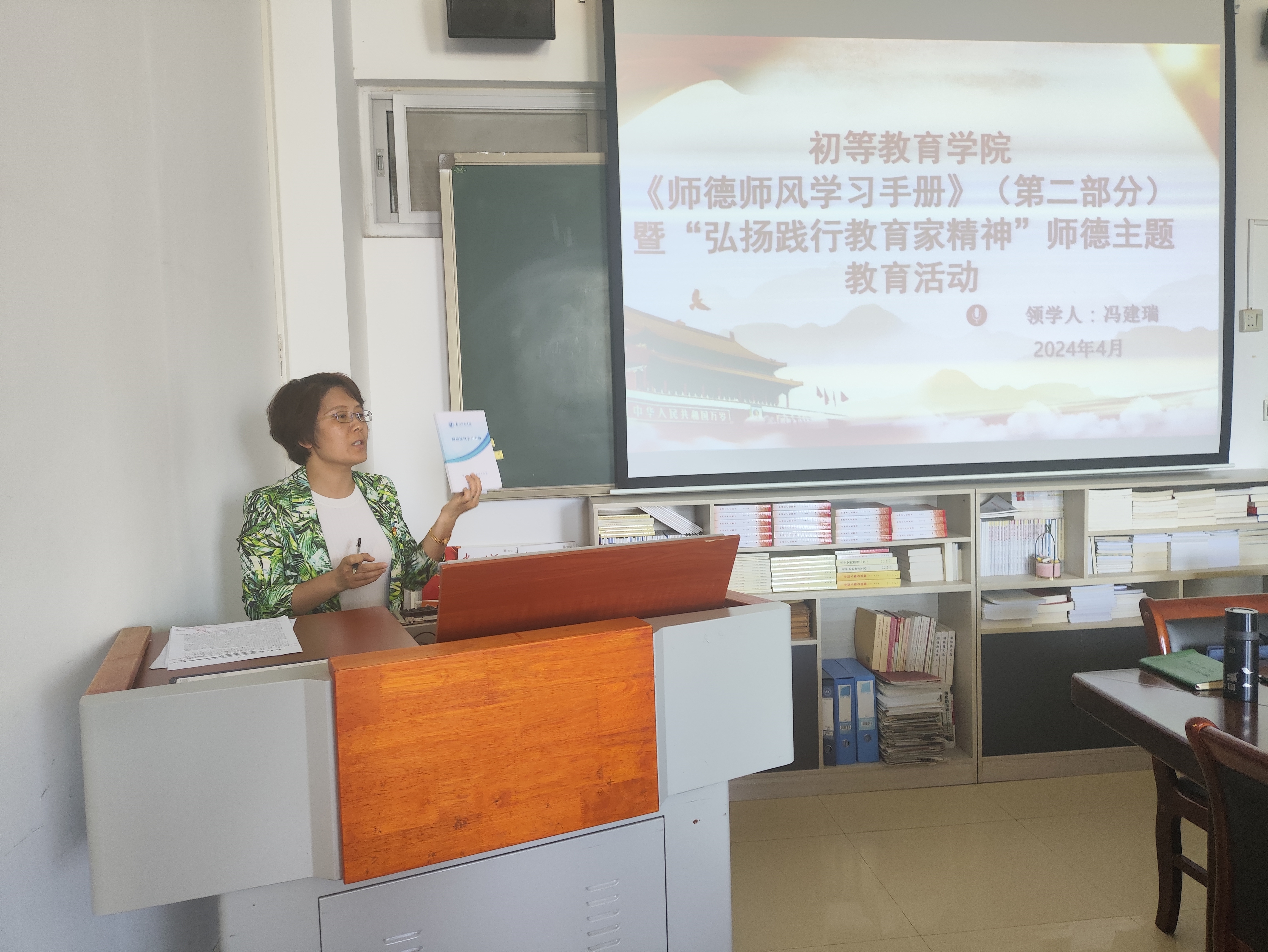 冯院长讲话2024042303.jpg 冯院长讲话2024042303.jpg