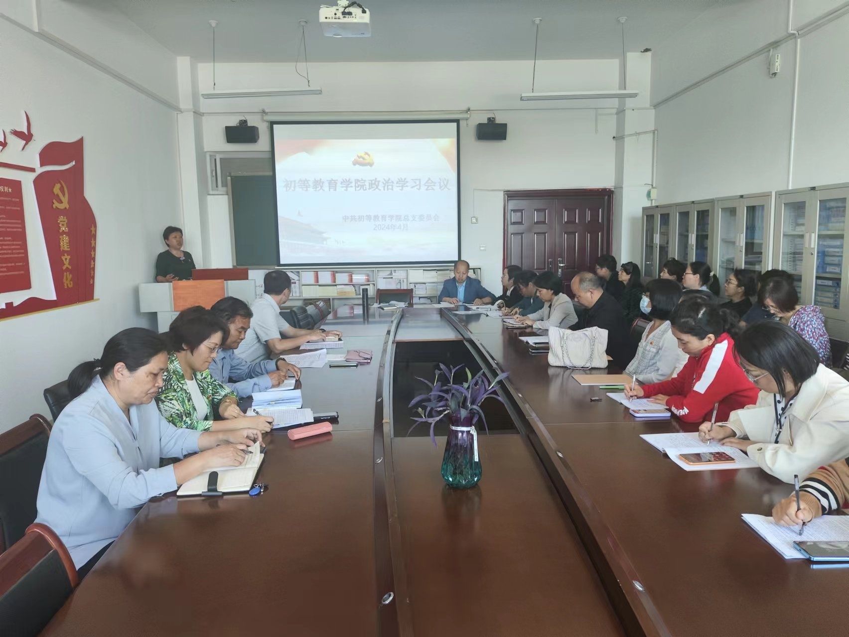 周书记总结讲话2024042305.jpg 周书记总结讲话2024042305.jpg