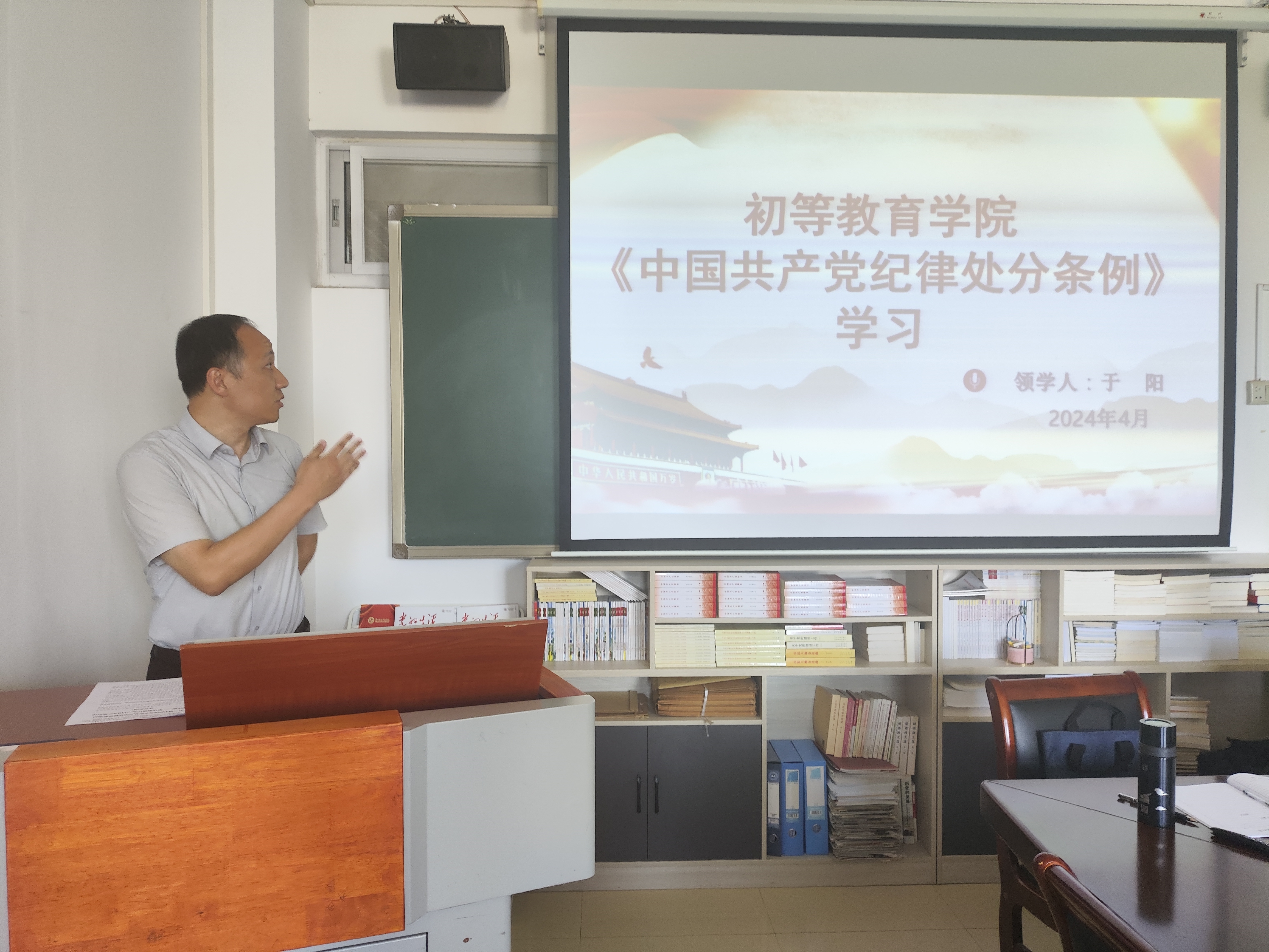 于书记讲话2024042304.jpg 于书记讲话2024042304.jpg