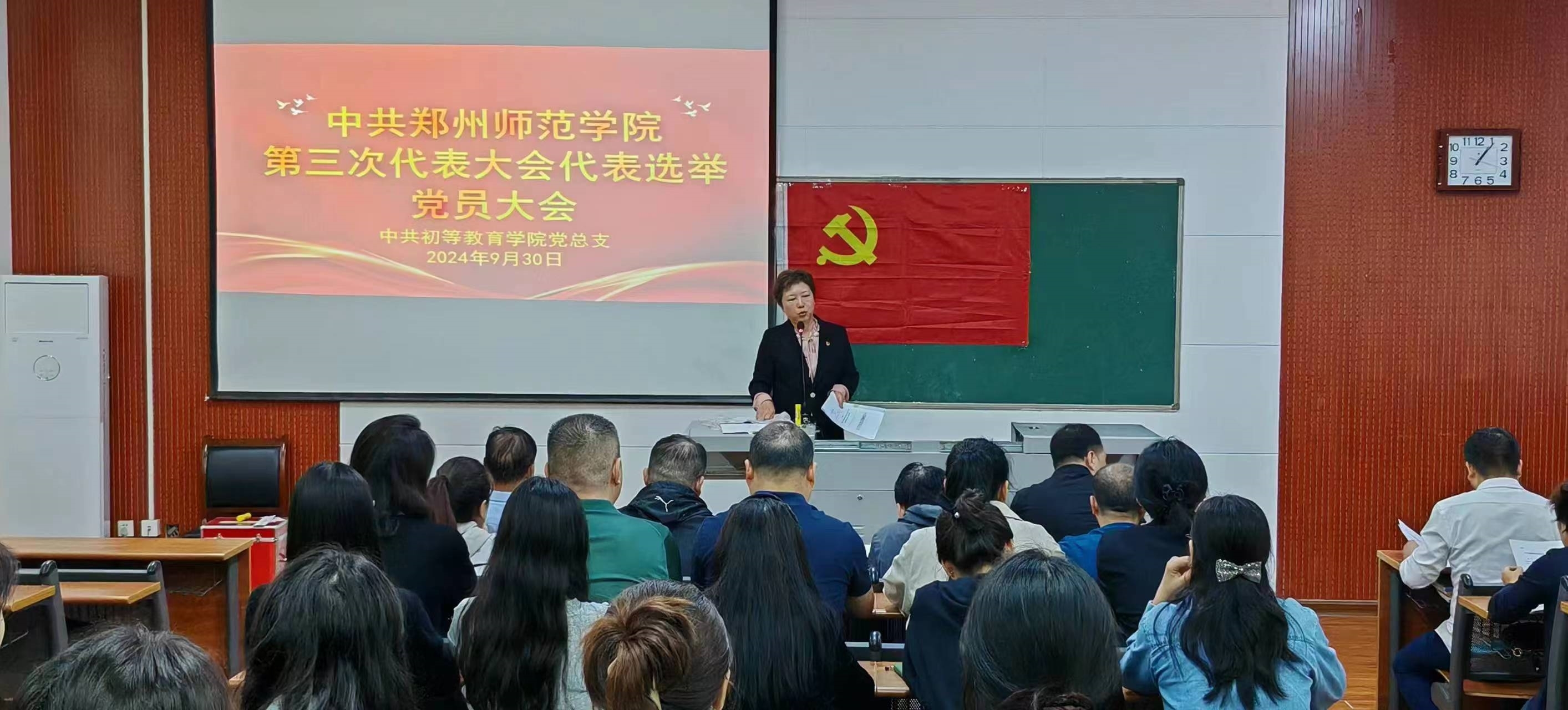 1.周书记讲话.jpg 1.周书记讲话.jpg