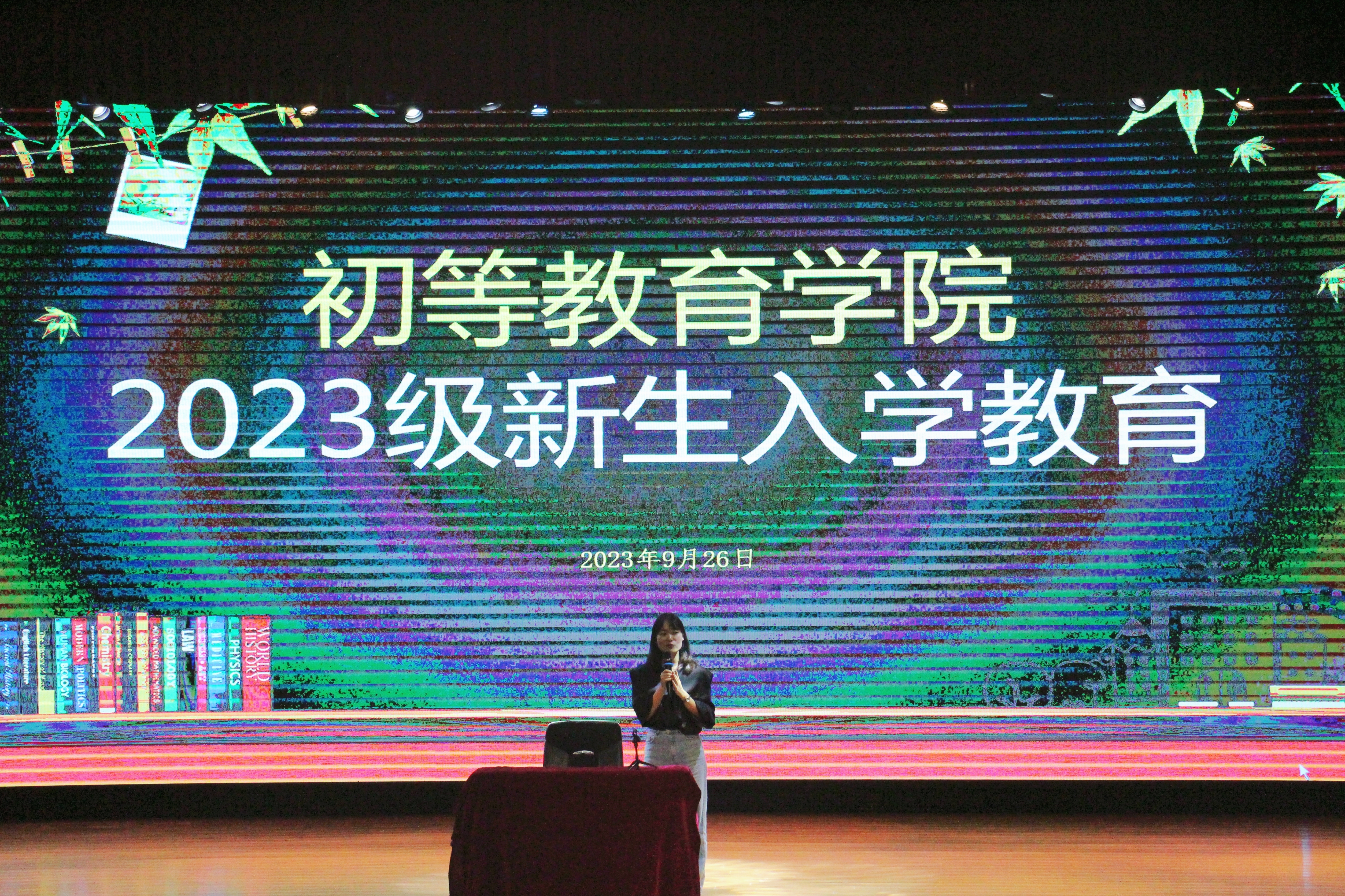 微信图片_20231002113534.jpg 微信图片_20231002113534.jpg