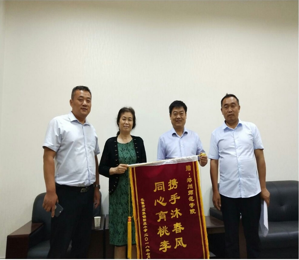 IMG_20180705_123008.jpg IMG_20180705_123008.jpg