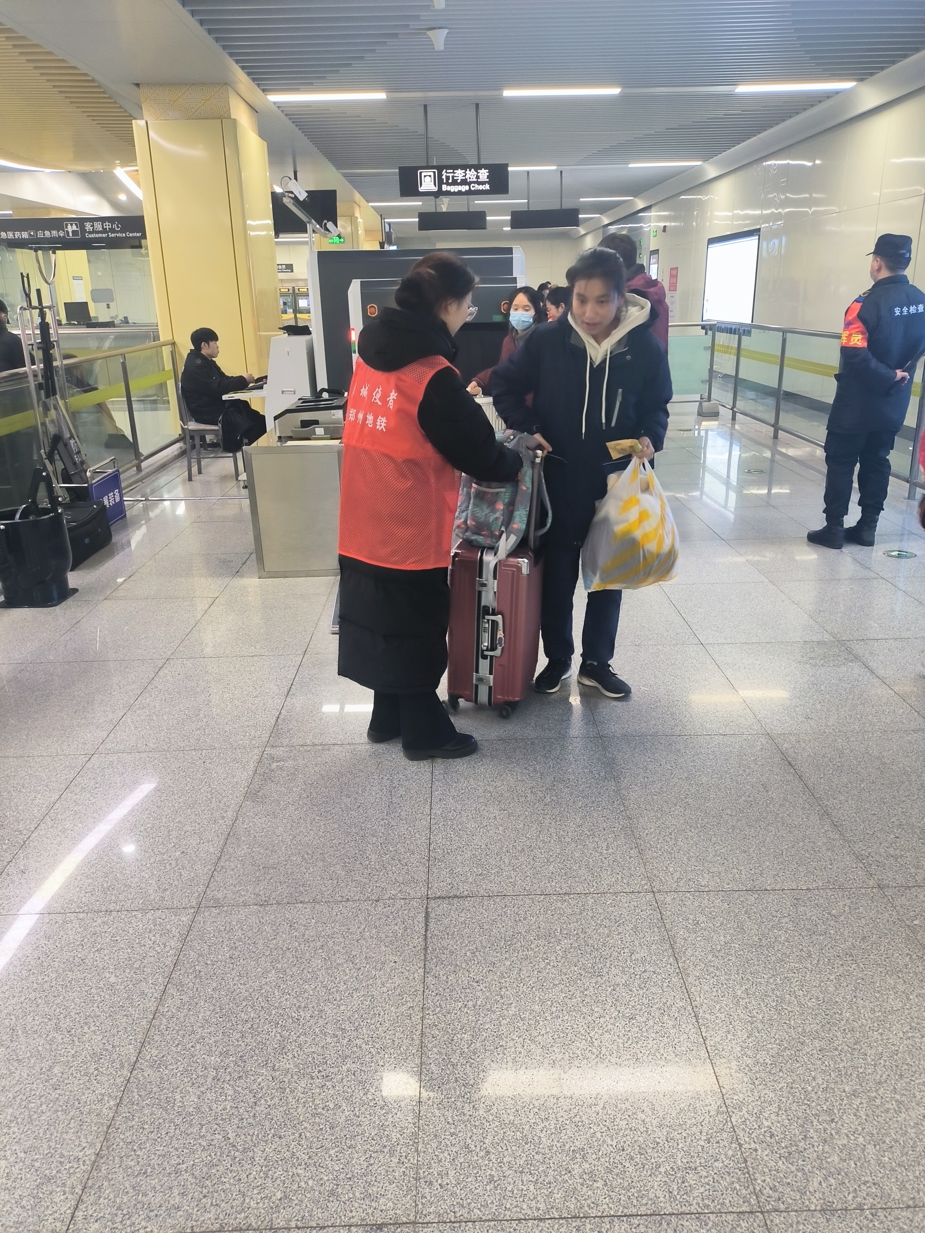 微信图片_20240104093931.jpg 微信图片_20240104093931.jpg