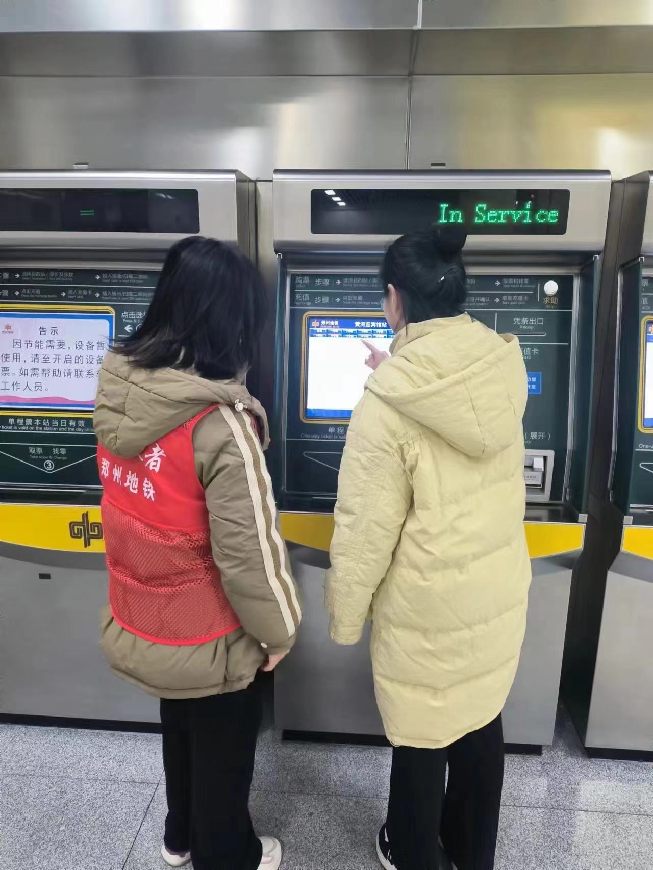 微信图片_20240104094034.jpg 微信图片_20240104094034.jpg