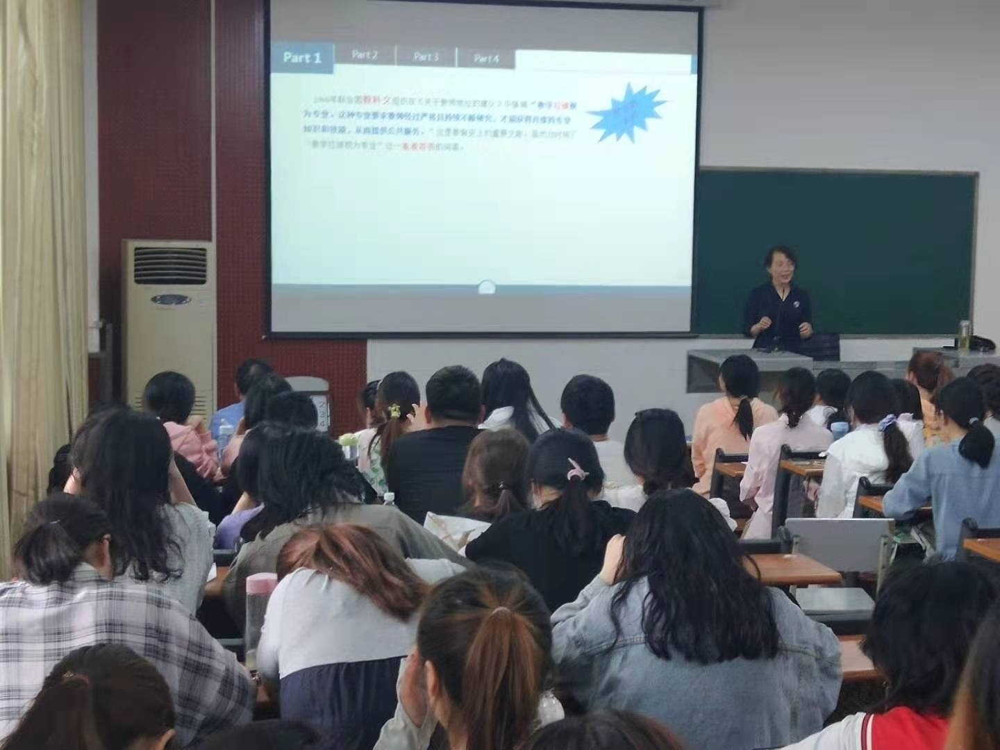 杜静在讲座.jpg 杜静在讲座.jpg