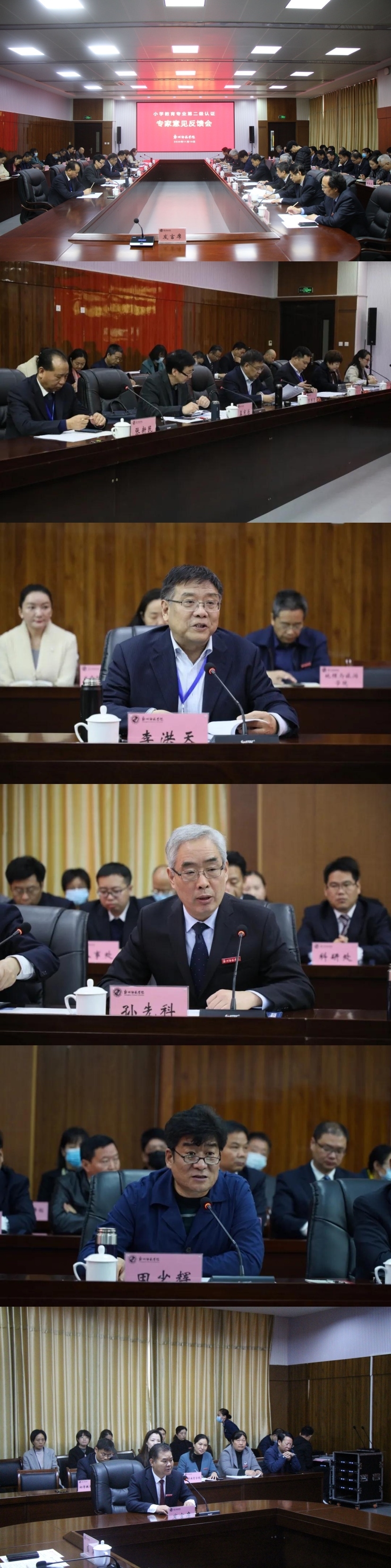 反馈会.jpg 反馈会.jpg