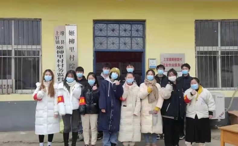 微信图片_20220310175848.jpg 微信图片_20220310175848.jpg