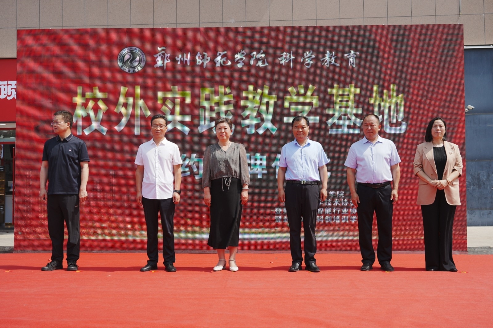 合影2.jpg 合影2.jpg