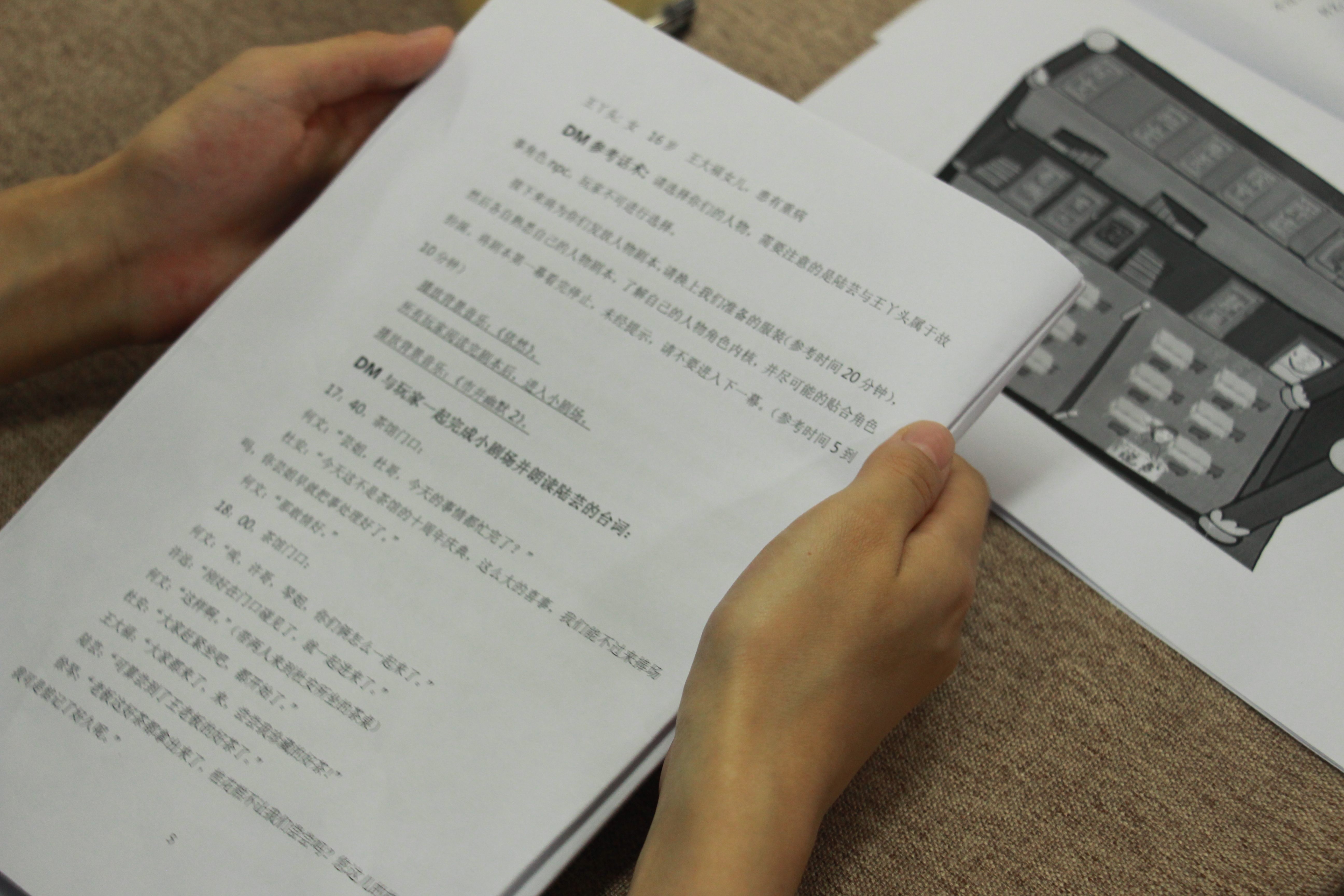 微信图片_20230617121422.jpg 微信图片_20230617121422.jpg