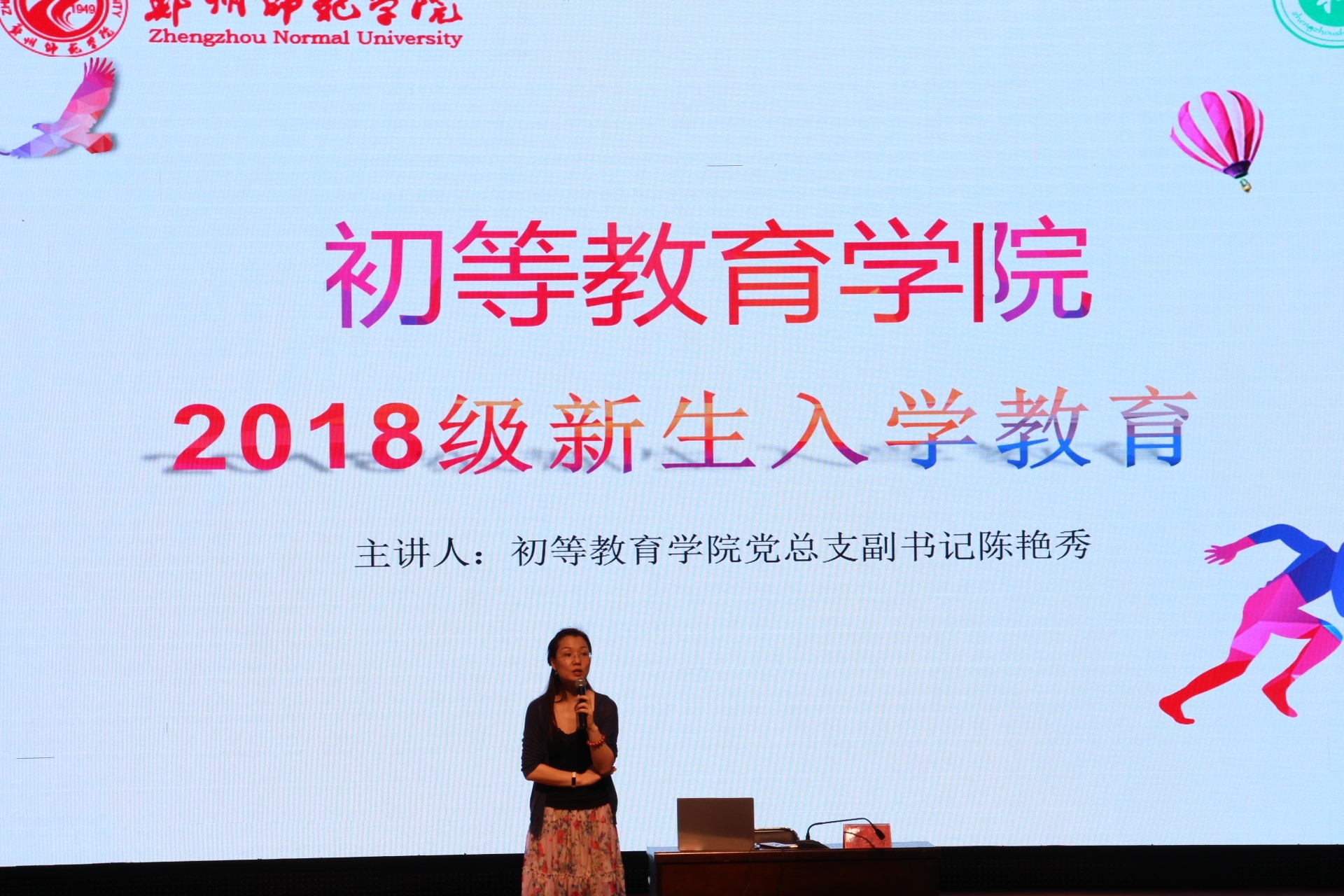 IMG_7645.JPG IMG_7645.JPG